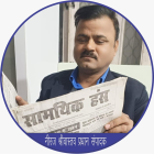 Photo of Neeraj Kumar Srivastava